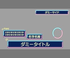 テロップそのまま納品します イメージ1