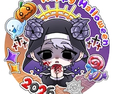 ハロウィン量産イラストお描きします イメージ1