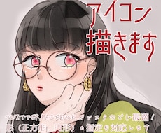アイコン用イラストお描きします イメージ1