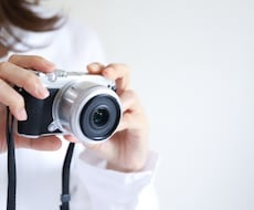写真初心者「暗い・ブレる」やさしくアドバイスします イメージ1