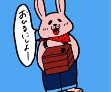 素朴な手書きタッチの動物イラスト描きます どこか憎めない素朴な動物キャラクターに洋服を着させます。