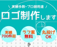 ラフ案【無料】洗礼されたシンプルなロゴを作成します イメージ1
