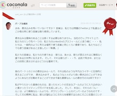 各国の言葉を各国の言葉に翻訳します。１０００～２０００文字以内で１日以内で翻訳。