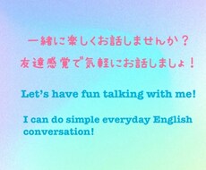 色々な悩みや不安、私も同じです！全部聞きます イメージ1
