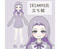 IRIAMやTRPGに使用可能な立ち絵を販売します イメージ1
