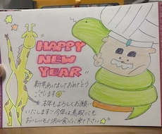 卒業、退職される方へ～寄せ書き色紙制作します 卒業・退職される方へ手作りで寄せ書き色紙を作成します！！