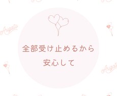 ここにしかない安心感さしあげます イメージ1