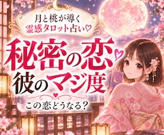 えっ！私だけ本気だったの？この先どうなるかをみます イメージ1