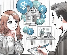 お金の悩み。サクッと問題を解決します イメージ1