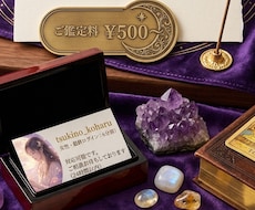 あなたに必要なメッセージ届けます イメージ1