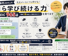 AI時代に、一生英語を学び続けられる人へと育てます イメージ1