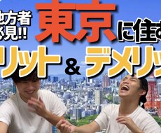 サムネイル作成します YouTubeなどのサムネイルの作成お任せください！