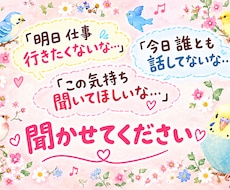 大丈夫ですよ丁寧にお話し聞かせていただきます イメージ1