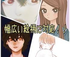 SNS用アイコン作成いたします イメージ1