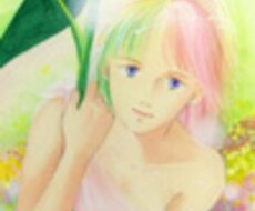 フェアリーからのメッセージをお伝えします イメージ1