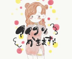 アイコン作成いたします イメージ1