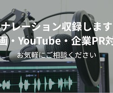 無感情ナレーション 事実をそのまま伝えます イメージ1
