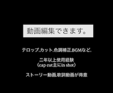 あなた色に染めるそんな歌詞動画を作ります あなたの雰囲気に合わせたオリジナル動画