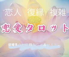 タロットを使ってあなたの悩みを占います イメージ1