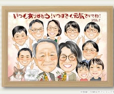 大人数歓迎★長く飾れる独自の美しいタッチで描きます ✅還暦祝い・退職祝い・長寿祝いに最適な、世界に一つの贈り物