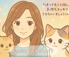 20代の3児ママです♡なんでも聞きます イメージ1
