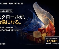 デザインを選ぶだけ！お店のホームページ作ります イメージ1
