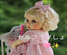 自分を責めて苦しい方のお話をやさしくお聴きします ✨明るい✨未来に変えちゃおう❤️✨️