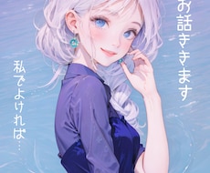 すこしでも気持ちが和らぐお手伝いをします イメージ1