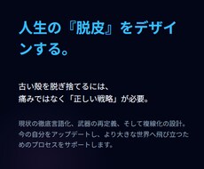 止まっている思考を、動ける一歩にします イメージ1