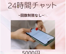 悩みがある人、相談のります イメージ1