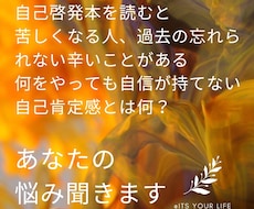 視点を変えてアドバイスします(^^)ます イメージ1