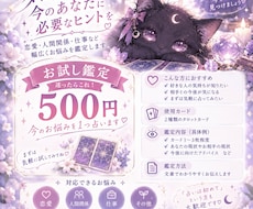 タロットで貴方のお悩み解決に向けてサポートします イメージ1