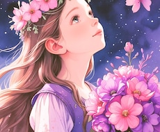 子育てがつらいママへ＊心ほぐしチャット相談します イメージ1