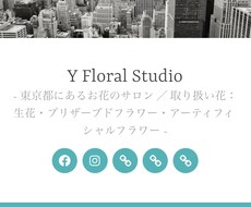 短い納期でLP、ホームページを作成いたします イメージ1