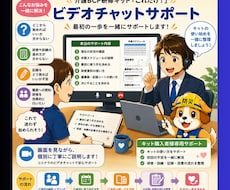 介護BCP研修キット｜初回運用をサポートします イメージ1