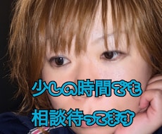 チャットであれこれ話ます イメージ1