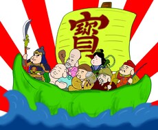 新月限定一斉ワーク!願い事を後押しいたします 新月に七福神のエネルギーワークで貴女と願い事を後押しします