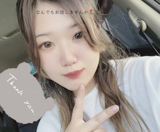なんでもチャットで·͜·♡‬10往復お話しできます イメージ1