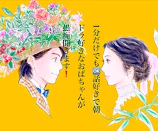 1分だけでもＯＫ！どんなことでも愚痴聞きます イメージ1