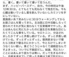 貴方だけの小説を書きます イメージ1