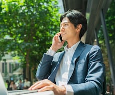 誰かと話しがしたい!そんな時5分でもお話聞きます なんとなく聞いて欲しい～秘密厳守　即切りOK