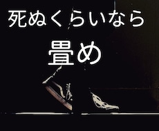 会社清算・離婚の経験者が人生の方向性を整理します 焦ってリセットしないで！経験から人生の次の軸を一緒に探す