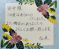履歴書、手紙、レポートなんでも丁寧に代筆します イメージ1