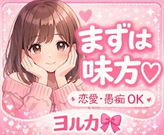 うまく話せなくても大丈夫。今います イメージ1