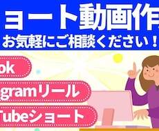YouTube・TikTok・リール・作成します イメージ1