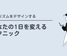 病気について、お話を聴きます イメージ1