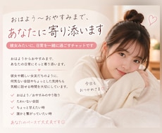 おはよう〜おやすみまで、あなたに寄り添います イメージ1