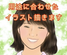 各種イラスト✨持ち込みイラストデジタル化もできます ✨アイコンや名刺やTシャツ用など、用途自由✨