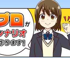 二次創作も対応！　小説作成します イメージ1