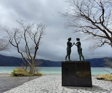 あなたにピッタリの旅行プランを提供します イメージ1